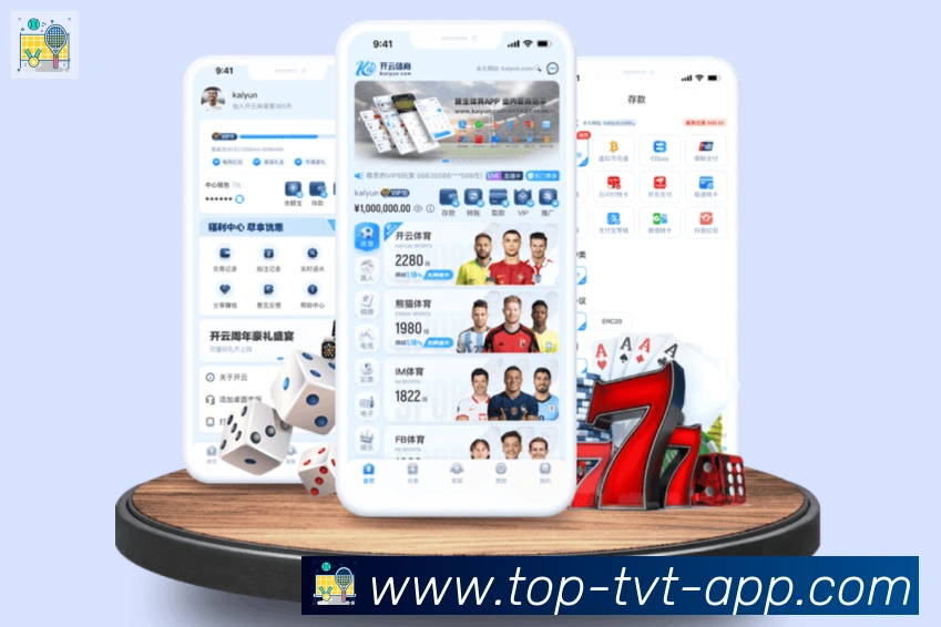 TVT体育APP 高清赛事图